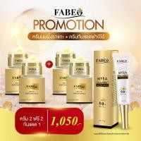 ราคา พร้อมส่ง 1 ฟรี 1ครีม FABEO ฟาบีโอ้ ครีมคุณจอย รินลณี ครีมนมผึ้ง รกแกะ บำรุงผิวหน้า ริ้วรอย ตึงกระชับ นุ่มบำรุงเข้ม สารสกัดจากรกแกะนมผึ้ง ส่งฟรี ฟาบีโอ (21064894674)