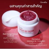ราคา ครีมทาคอกิฟฟารีน ครีมทาคอย่น กิฟฟารีน สุพรีม เรด ออเรนจ์ แอนตี้ ริงเคล เนค ครีม สูตรใหม่ล่าสุดเข้มข้น ลดเลือนริ้วรอย (8390513130)