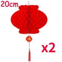 ราคา โคมไฟจีน โคมจีน โคมเต็งลั้ง โคมตรุษจีน โคมแดง โคมรังผึ้งสีแดง โคมจีน โคมเต็งลั้ง Chinese Lantern (21179128453)