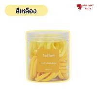 ราคา พร้อมส่ง ยางรัดผม ยางรัดผมเกาหลีหลากสี ยางผ้าคุณภาพดียืดหยุ่นได้เยอะ ถูกและดี ยางรัดผม ยางยืด ยางรัดผมยางยืด (16533609477)