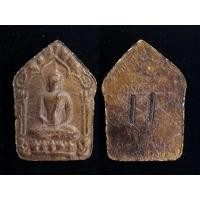 ราคา พระขุนแผน พรายกุมาร หลวงปู่ทิม วัดละหารไร่ ปี 2515 (18049824292)