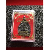 ราคา หลวงปู่บุญ หลวงปู่บุญ วัดกลางบางแก้ว รุ่นบูรณะหอสวดมนต์ ปี 2562 เนื้อเงินผสมอัลปาก้า พร้อมกล่อง สภาพสวย มีบริการเก็บเงินปลายทาง (20815330282)