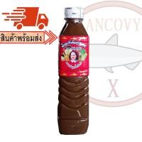 ราคา รวมน้ำปลาร้าทุกยี่ห้อ แม่อีพิม แม่เหรียญ แม่บุญล้ำ เชฟไพรฑูรย์ หม่ำ ไมค์ สุนารี ตำมั่ว ตำนัว นางฟ้า อีสานพาสวบ (21067147627)