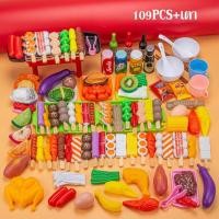 ราคา COD ของเล่นทำอาหาร ชุดของเล่นหม้อไฟ ชุดของเล่นเด็กบาร์บีคิว ของเล่นอาหาร อาหารจำลอง ของขวัญสำหรับเด็ก ของเล่นเด็ก 21 109ชิ้น (18277174646)