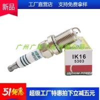 ราคา หัวเทียนและสายไฟ Ik16หัวเทียนอิริเดียมคุณภาพสูง5303เหมาะสำหรับ Mercedes Benz Toyota Honda Nissan Hyundai Kia หัวเทียน S Wires (20460531469)