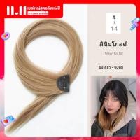 ราคา แฮร์พีช ไฮไลท์แสงนีออนเรืองแสงสะท้อนแสง แฟชั่นฮิปสเตอร์ แฮร์พีชผมปลอมวิกผม ต่อผมไม่เงา สีสวย มีให้เลือกถึง 12 สี (19709958418)