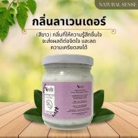 ราคา ครีมนวดเท้าอโรม่า นวดง่ายเนื้อลื่น ไม่แสบผิว กลิ่นหอมสดชื่นแนวอโรม่า สำหรับนวดมือเท้าเพือบำรุง NS (17289953250)