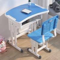 ราคา JJT โต๊ะนักเรียนเก้าอี้โต๊ะนักเรียนเด็กโต๊ะเขียนหนังสือเรียบง่ายชุดโต๊ะโต๊ะนักเรียน (20401046740)