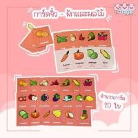 ราคา แฟลชการ์ดจิ๋ว แฟลชการ์ด FlashCard แฟลชการ์ดแบบพกพา บัตรคำ (16890984700)