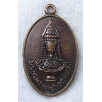 ราคา เหรียญพระบรมธาตุเจ้าจอมทอง ปี2525 วัดพระธาตุศรีจอมทอง หลังพระธาตุเจดีย์ ที่ระลึกหุ้มทองเหลือง พระเจดีย์ พระบรมธาตุเจ้าจอมทอง เชียงใหม่ (19716632525)
