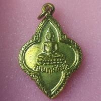 ราคา เหรียญพระประจำวัน ปลุกเสกพร้อมพิธี 25 พุทธศตวรรษ ปี 2500 (20590221685)