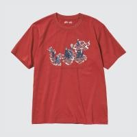 ราคา Uniqlo เสื้อผ้าบุรุษและสตรี UTNARUTO เสื้อยืดแขนสั้นปีใหม่สีแดง ปีมังกร 470975 S 5XL (21172479832)