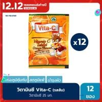 ราคา Vita C Vitamin C รสส้ม แบบซอง ไวต้า ซี วิตามินซี 25 มก อัดเม็ด ชนิดอม สำหรับเด็ก 1ซอง บรรจุ30เม็ด (18441516880)