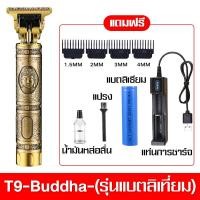 ราคา ปัตตาเลี่ยนตัดผมมัลติฟังก์ชั่ เครื่องโกนหนวด ปัตตาเลี่ยนชาร์จ usb เครื่องตัดผม แบตตาเรียตัดผม ปัตตาเลี่ยนไฟฟ้าไร้สาย เฟดเดอร์หัวน้ำมัน ที่กันจอนไร้สาย ปัตตาเลี่ยนตัดผมไฟฟ้าไร้สาย ปัตตาเลี่ยนตัดผม ปัตต