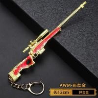 ราคา พวงกุญแจรถปืนขนาดเล็กการ์ตูน PUBG 98K AWM AKM M24จี้โลหะผสมแหวนพวงกุญแจกุญแจรถกระเป๋าโทรศัพท์แขวนเครื่องประดับของขวัญพวงกุญแจ (19797161892)