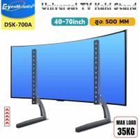 ราคา Hot รองรับ TV 39 70นิ้ว ขาTVแบบเหล็กใช้ทดแทนขาที่หายใช้เพื่อประหยัดพื้นที่วางTVรองรับTV รับน้ำหนักได้35กิโลกรัม ติดตั้งง่ายใช้ได้ทุกยี่ห้อ (21218215712)