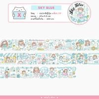 ราคา เทปตกแต่ง Molinta Life แบบแบ่งขาย Masking Tape MT DIY Washi เทปวาชิ เทปกาว by mimisplan (18140943229)