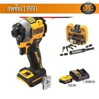 ราคา Dewalt DCF850Na ไขควงกระแทกไร้สาย ไร้แปรงถ่าน 20V Max Atomic รุ่น DCF850N B1 DCF850 DEWALT (17227132734)