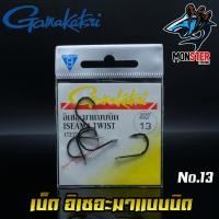 ราคา เบ็ด กามาคัตซึ Gamakatsu รุ่น อิเซอะมาแบบบิด 17237 ของแท้ Made in Japan (2829366386)