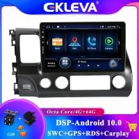 ราคา EKLEVA สเตอริโอวิทยุรถยนต์2 Din แบบคู่ในตัว DSP Carplay 4GB 64GB Android 12 Wifi BT SWC กล้องสำหรับ Honda Civic FK FN FD 2005 12 (13376522327)
