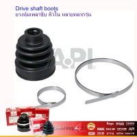 ราคา Seiken ชุดยางหุ้มเพลา ยางเพลาขับ ชุด 4 ชิ้น ตัวนอก SBT 115 ตัวใน SBT 59 อย่างละ 2 ชิ้น Mitsubishi Champ 2 1990 Hyundai Excel C11 (7695531760)