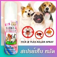 ราคา สเปรย์กำจัดเห็บ สเปรย์กำจัดหมัด สลิคกี้ ขนาด 200 มล SLEEKY SPRAY TICK FLEA KILLER SPRAY 200 CC DOG PREPARATION (10569646654)