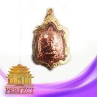 ราคา จี้ เต่าหลวงปู่หลิว รุ่นปลดหนี้ พญาเต่าเรือน เต่ามหาลาภ เต่ามหาโชค เต่ารับทรัพย์ เต่ามงคล เต่านำโชค ชุบทองคำแท้96 5 ทองไมครอน (5427838484)