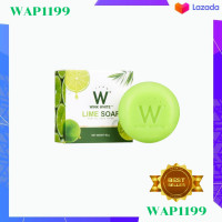 ราคา สบู่มะนาววิ้งไวท์ W Lime Soap ขนาด 80กรัม 1 ก้อน (12507566739)