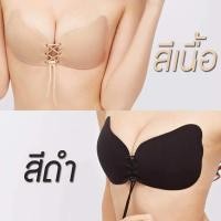 ราคา พร้อมส่ง ขายถูกที่สุด บราปีกนก เชือกรูด บราเชือกรูด บราปีกผีเสื้อแบบรูด บลาปีกนกทรงปีกผีเสื้อ เสริมดันอกชิด ส่งพร้อมกล่อง (17425948643)