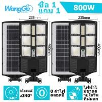 ราคา WangGe 1 แถม 1 โคมไฟถนน 200W 500W 800W 1000W 1500W ช่อง FLASH SALE โคมไฟถนน พลังงานแสงอาทิตย์ LED แสงสีขาว โคมไฟโซล่าเซล โคมไฟติดผนัง ไฟสปอร์ตไลท์ Spotlight Led ไฟโชล่าเซล (20507815817)