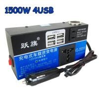 ราคา อินเวอร์เตอร์ 6USB อินเวอร์เตอร์ในรถยนต์ แปลงไฟ DC 12V 24Vเป็น 220V แปลงไฟรถยนต์ เป็น ไฟบ้าน รถ อินเวอร์เตอร์พาวเวอร์ ตัวแปลงไฟ 1500W (17123724678)