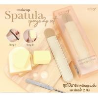 ราคา AA 265 Ashley Makeup Spatula sponge 2p set แอชลี่ย์ ชุดไม้พายสปาทูล่า สำหรับลงรองพื้น พร้อมฟองน้ำ (19925118071)