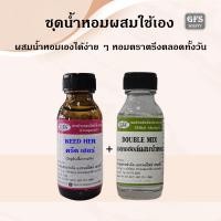 ราคา หัวเชื้อน้ำหอมแท้ ครีด เทียบกลิ่น AVENTUS for Her การันตี ความเหมือน มาก ปริมาณ 30 มล (19977778395)