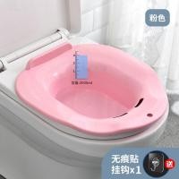 ราคา ต้นฉบับ Bidet female squat free toilet basin elderly pregnant women flushing ass basin male hemorrhoid care confinement basin (19646813659)