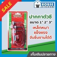 ราคา ส่งไว ปากกาจับชิ้นงาน Windy 3 ขนาด ซีแคมป์ ปากกาตัวซี ปากกาจับงานไม้ ซีแคลมป์ แคลมป์จับชิ้นงานรูปตัว C คีมหนีบและปากคีบ C Clamp แท่นจับ B12 01 (7890995824)