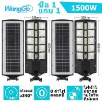 ราคา KONIG 1 แถม 1 โคมไฟถนน 200W 500W 800W 1000W 1500W ช่อง FLASH SALE โคมไฟถนน พลังงานแสงอาทิตย์ LED แสงสีขาว โคมไฟโซล่าเซล โคมไฟติดผนัง ไฟสปอร์ตไลท์ Spotlight Led ไฟโชล่าเซล (20576968415)