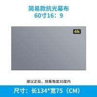 ราคา Order Coming จอโปรเจคเตอร์สู้แสง 4K แบบพับได้ หน้าจอโลหะสำหรับดูหนังในห้องนั่งเล่นหรือห้องนอน พับเก็บได้ (20866005105)