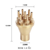 ราคา หัวน้ำพุทรง2ชั้นพุ่งสูง ทองเหลืองหนาแท้ ขนาด 1 1 5 2 2 5 3 นิ้ว แต่งสวนน้ำ บ่อปลา อ่างน้ำ (20123880562)