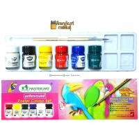 ราคา สีโปสเตอร์ ชุดจิตรกรน้อย 15 มล 6 สี มาสเตอร์อาร์ต จิตรกรน้อย (19832275709)