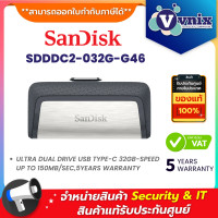 ราคา Sandisk SDDDC2 032G G46 32 GB FLASH DRIVE แฟลชไดร์ฟ SANDISK ULTRA DUAL DRIVE USB TYPE C By Vnix Group (20037364889)