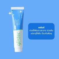 ราคา Glister Amway รสมิ้นท์ รสชาขาว สูตรสมุนไพร ย่าสีฟันแอมเวย์ ของแท้ (21265363092)