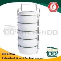 ราคา โปรดอ่าน ปิ่นโต ปิ่นโตเคลือบ บุษบา Penguin นกเพนกวิน เขียว ขาว เหลือง ลาย 14 2 14 3 14 4 14 5 1 เถา โปรดเลือก (19851296927)