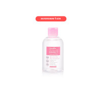 ราคา กิฟฟารีน ไมเซลล่า สูตรน้ำ ไมเซลล่าร์ เพอร์เฟค คลีนซิ่ง โทนเนอร์ คลีนซิ่ง เมคอัพ ไมเซลล่าร์สูตรน้ำ Giffarine Micellar Perfect Cleansing Water (17480964651)