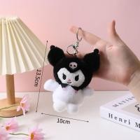 ราคา PANUCCI Plushies Kuromi พวงกุญแจตุ๊กตายัดไส้อะนิเมะ Kuromi ของประดับแขวนจี้ตุ๊กตาการ์ตูน Kuromi พวงกุญแจตุ๊กตาผ้ากำมะหยี่ของเล่นเด็ก (21108833697)
