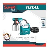 ราคา กาพ่นสีไฟฟ้า HVLP 500W TOTAL TT5006 2 (21022398931)