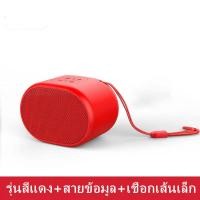 ราคา HP S01 สไตล์เดียวกัน ลำโพงบลูทูธไร้สายแบบพกพาลำโพงซับวูฟเฟอร์เสียงลำโพงสำหรับเล่นเกมลำโพงขนาดเล็กสำหรับคอมพิวเตอร์ตั้งโต๊ะแล็ปท็อป (17433418197)