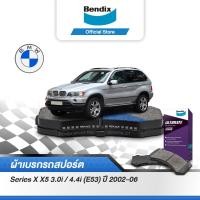 ราคา Bendix ผ้าเบรค BMW Series X X5 3 0i 4 4i E53 ปี 2002 06 ดิสเบรคหน้า ดิสเบรคหลัง DB1409DB1397 (12755919891)