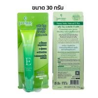 ราคา Preme Nobu Natural C WhitePreme Nobu Natural E Plus พรีม โนบุ วิตามินซี และ วิตามินอี Vitamin C Vitamin E (20513350889)