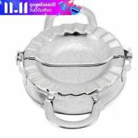 ราคา Home Master แม่พิมพ์ทำเกี๊ยว สแตนเลส 304 เครื่องทำเกี๊ยว ที่ห่อเกี๊ยว ห่อแป้ง DIY สำหรับห่อแป้งทำเกี๊ยว ที่ทำเกี๊ยวซ่า (10520789012)