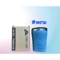 ราคา แก้วน้ำ10Oz Ozark trail เก็บอุณหภูมิ สแตนเลส304 (20543390063)